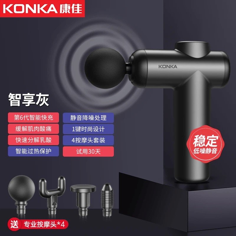 Smart Gray [Stable Power Quick Hammer Relaxation]